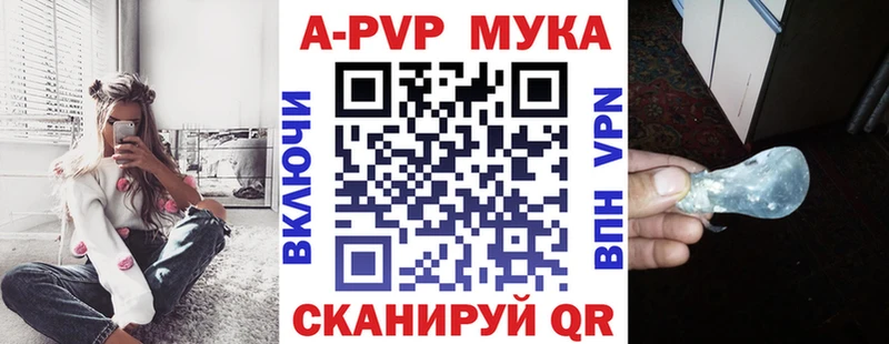 Alpha PVP Соль купить наркоту Североморск