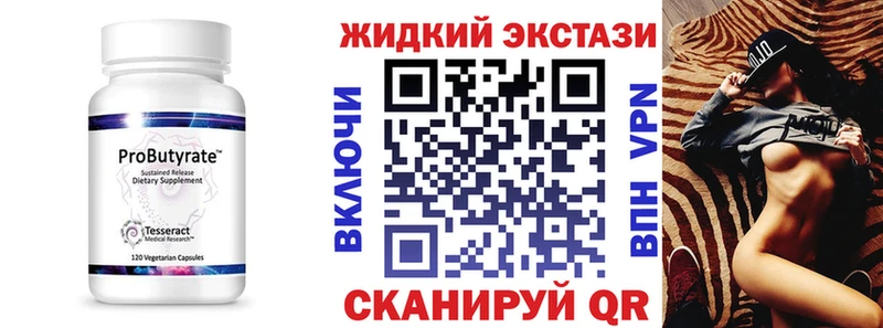 БУТИРАТ BDO  hydra рабочий сайт  Североморск 
