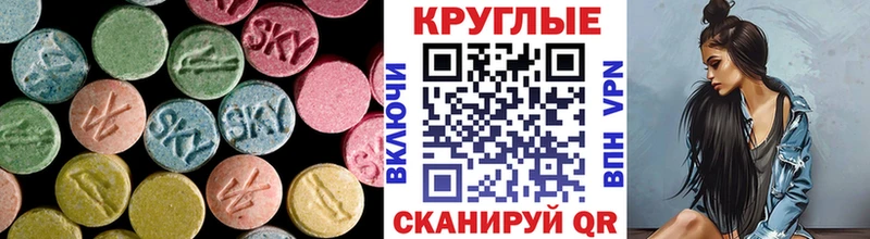 хочу наркоту  Североморск  ЭКСТАЗИ таблы 