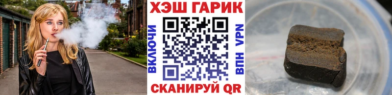 Гашиш хэш  Североморск 