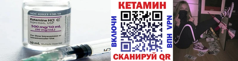 где продают   Североморск  Кетамин ketamine 