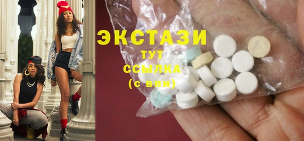 спайс Новодвинск