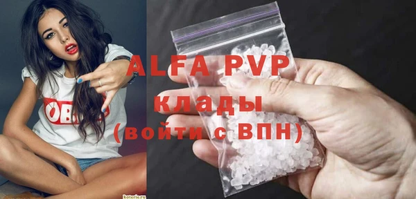 спайс Новокубанск