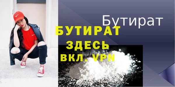 крисы Новозыбков