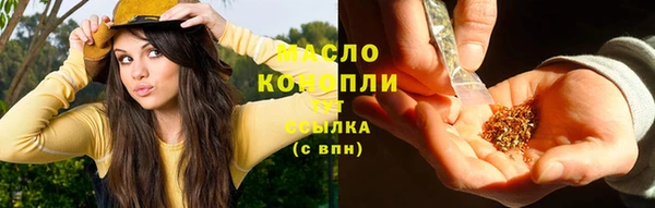 спайс Новокубанск