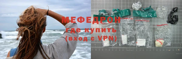 спайс Новодвинск