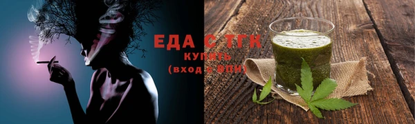 спайс Новодвинск
