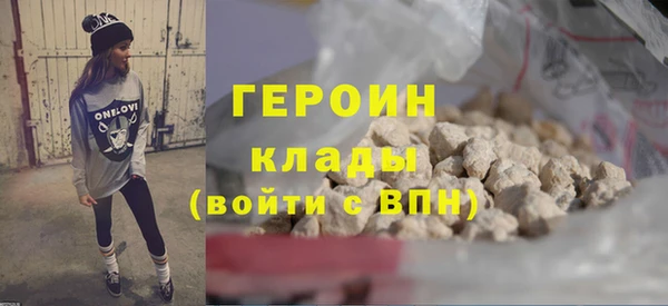 спайс Новодвинск