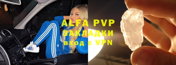 спайс Новодвинск