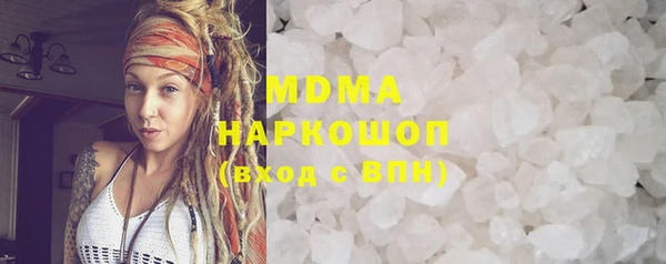 крисы Новозыбков