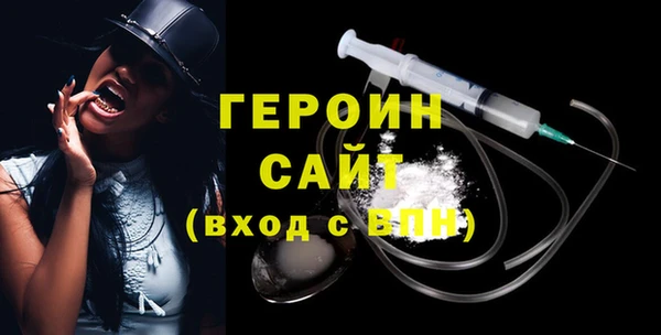 спайс Новодвинск