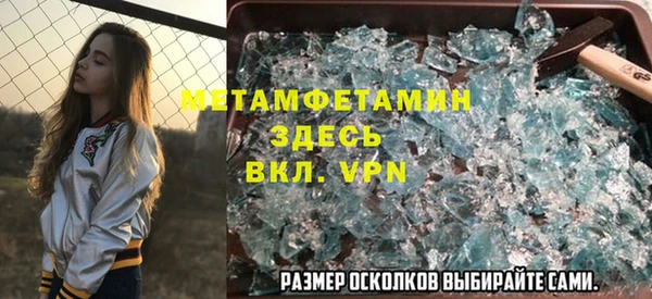 спайс Новодвинск