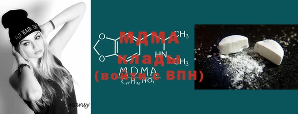 спайс Новокубанск