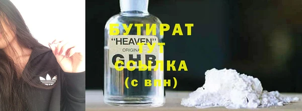 спайс Новокубанск