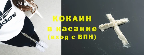 спайс Новокубанск