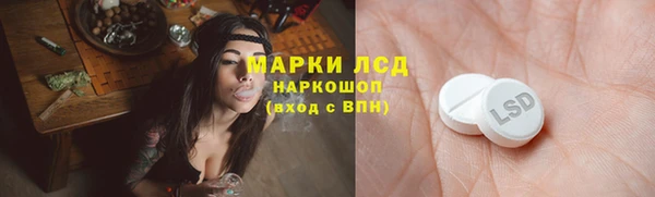 спайс Новокубанск