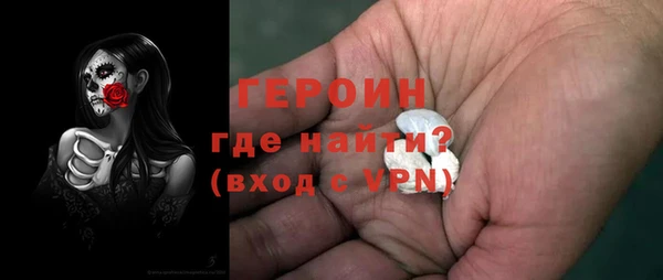 спайс Новодвинск