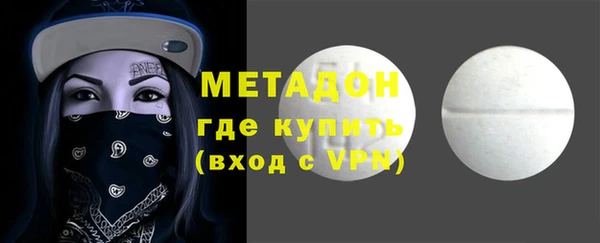 спайс Новокубанск