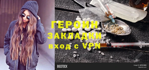 спайс Новокубанск