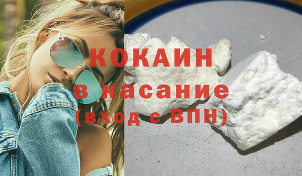 спайс Новокубанск
