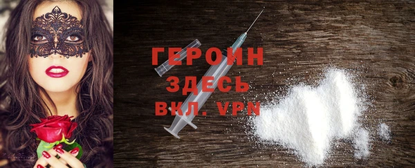 спайс Новокубанск