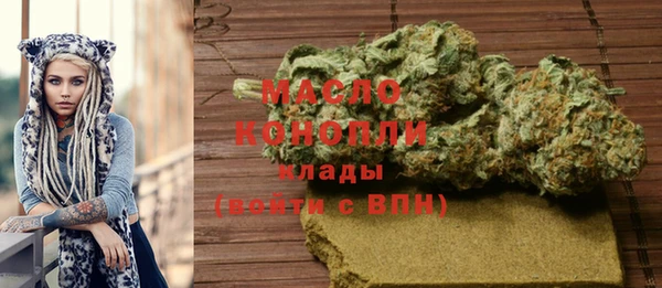 спайс Новодвинск