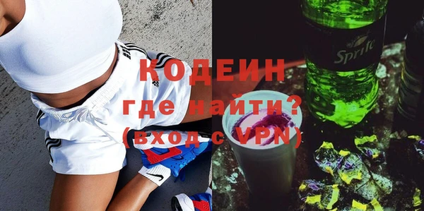 спайс Новодвинск