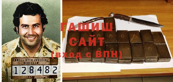 спайс Новодвинск