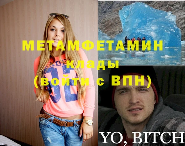спайс Новокубанск