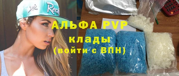 спайс Новокубанск