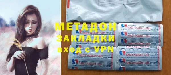 спайс Новодвинск