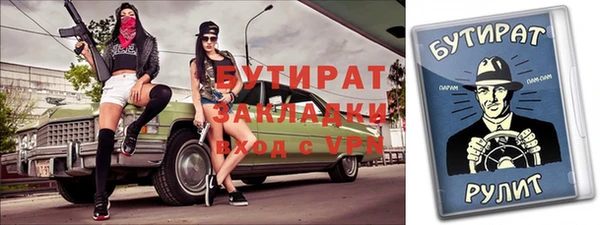 спайс Новодвинск