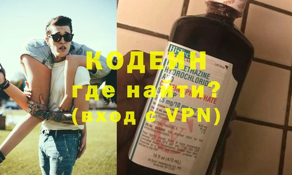спайс Новодвинск