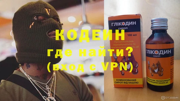 спайс Новокубанск
