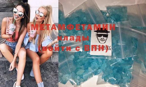 спайс Новокубанск