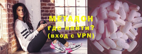спайс Новокубанск