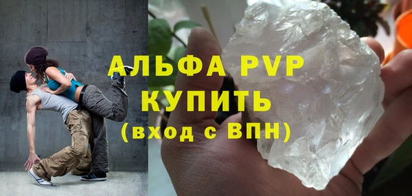 спайс Новокубанск