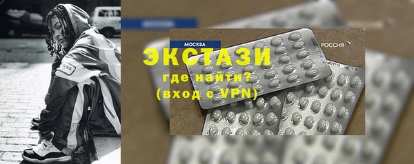 крисы Новозыбков