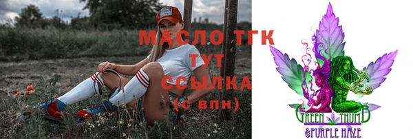 спайс Новокубанск