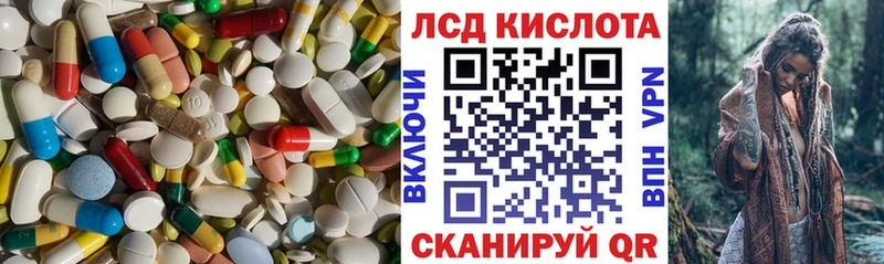 ЛСД экстази кислота  сайты даркнета какой сайт  Североморск 