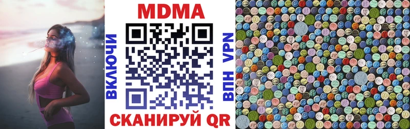 MDMA Molly  ссылка на мегу tor  Североморск 