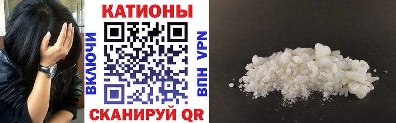 Меф мука Североморск