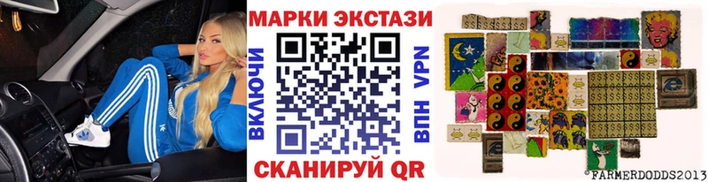 блэк спрут онион  Североморск  Марки 25I-NBOMe 1500мкг 