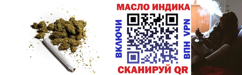 ТГК THC oil  Североморск 