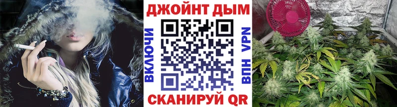 гидра ссылки  площадка наркотические препараты  Бошки марихуана план  сколько стоит  Североморск 